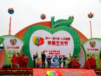 山东栖霞苹果艺术节举办